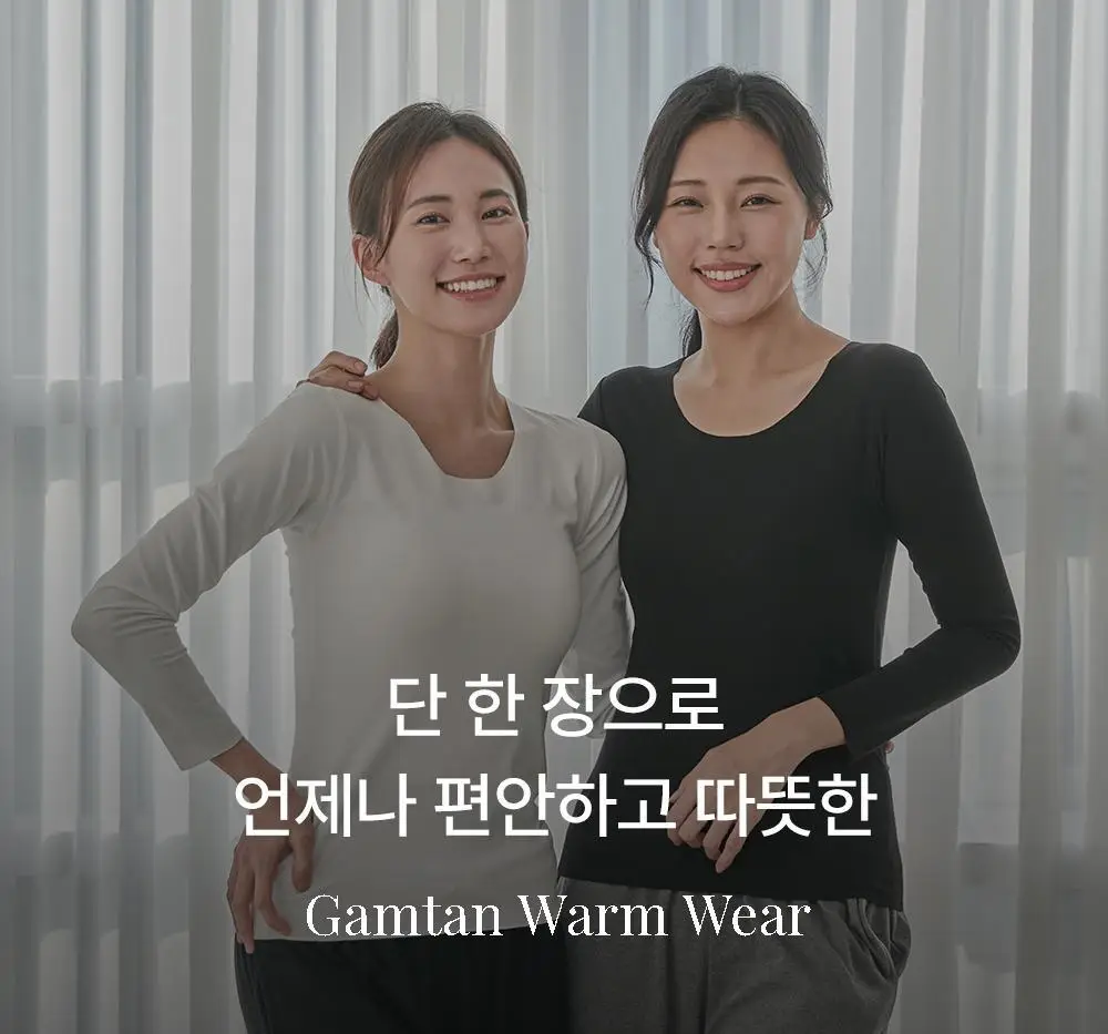 [발열내의] 감탄브라 웜웨어 롱 슬리브 단품 상세페이지 18